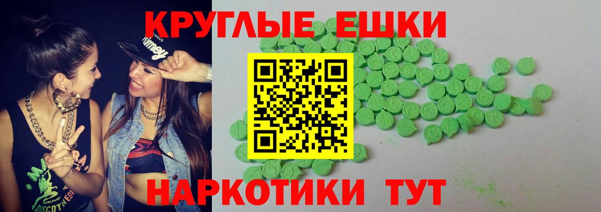 Красноармейск  Экстази 280мг  ЭКСТАЗИ Дубай  Ecstasy  Вход с VPN 