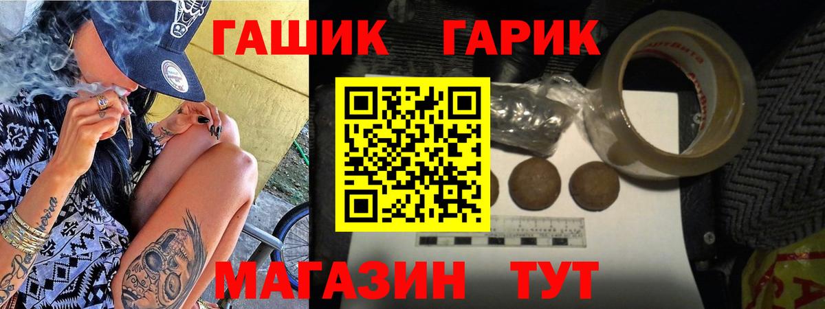 Гашиш Ice-O-Lator Красноармейск