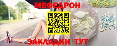 амфетамин Бугуруслан