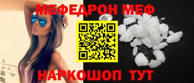 амфетамин Бугуруслан