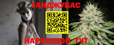 амфетамин Бугуруслан