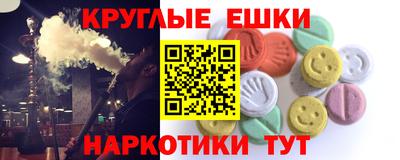 амфетамин Бугуруслан