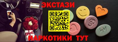 амфетамин Бугуруслан