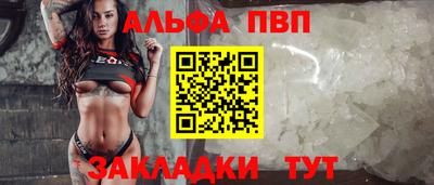 мефедрон VHQ Ростов-на-Дону