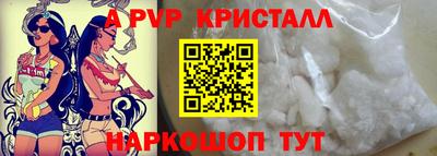 а пвп мука Будённовск