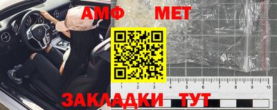 амфетамин Бугуруслан