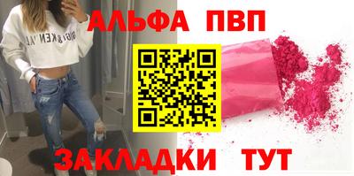 амфетамин Бугуруслан