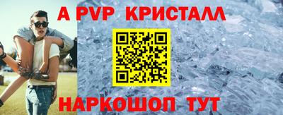 а пвп мука Будённовск