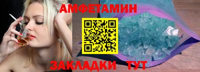 амфетамин Бугуруслан