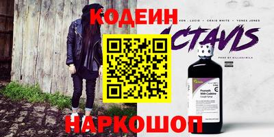 амфетамин Бугуруслан
