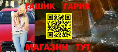 амфетамин Бугуруслан