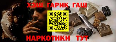 амфетамин Бугуруслан