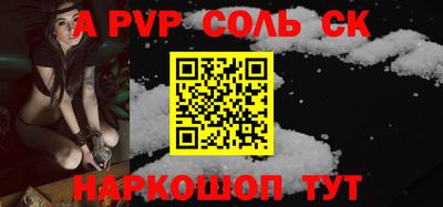 а пвп мука Будённовск