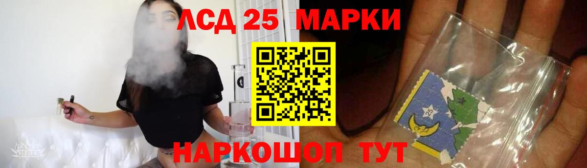 Красноармейск  Лсд 25 экстази  Вход с VPN  ЛСД экстази кислота 
