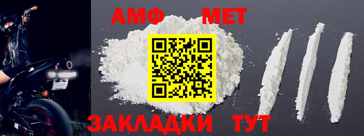 Метамфетамин Декстрометамфетамин 99.9% Красноармейск