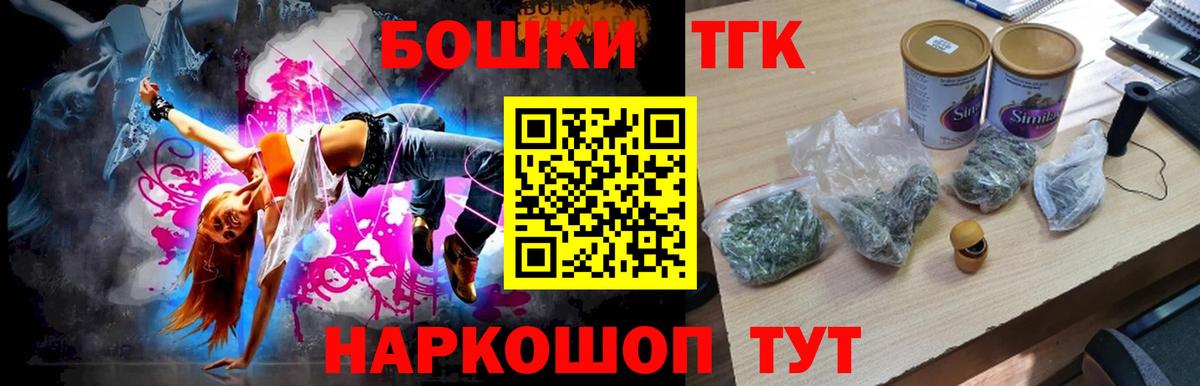 Канабис тримм Красноармейск