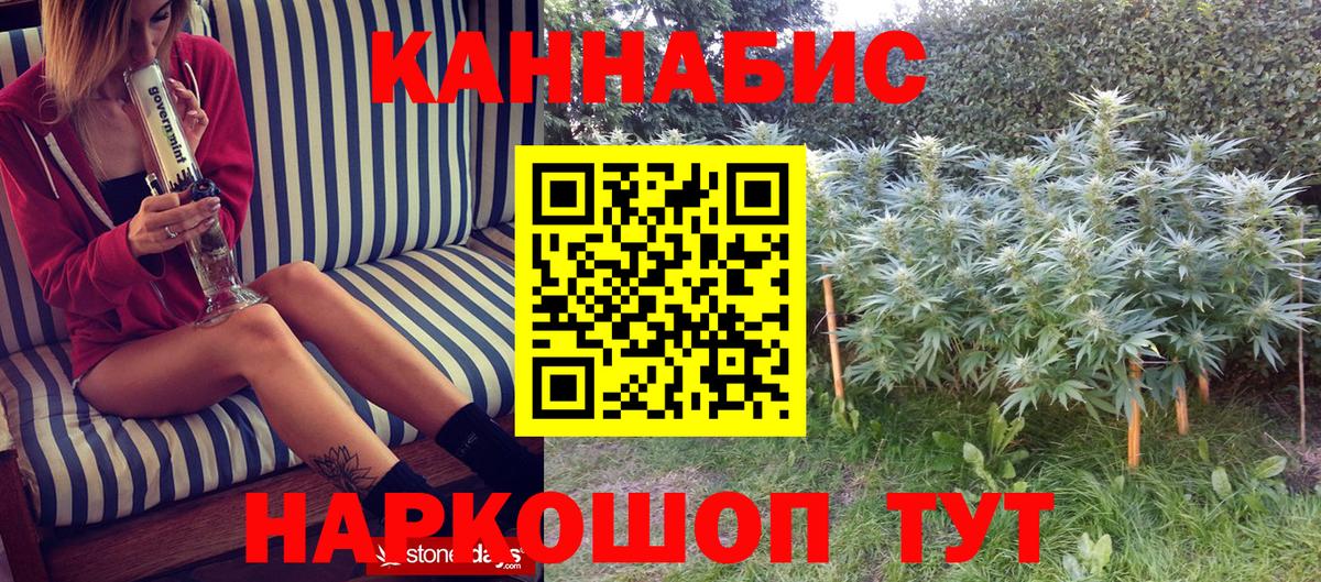 МАРИХУАНА THC 21%  Каннабис гибрид  Бошки марихуана LSD WEED  Вход с VPN  Каннабис OG Kush  Красноармейск 